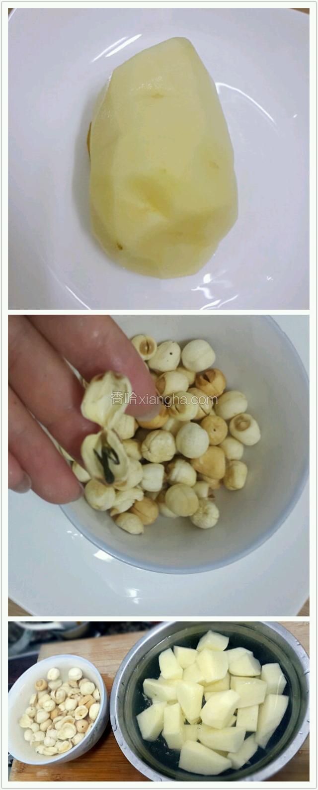 薯仔刮皮，切块，莲子去芯，均下冷水稍浸泡;