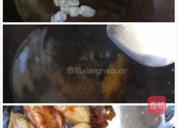 红烧鸡翅的做法图解2