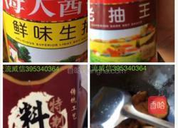 红烧鸡翅的做法图解3