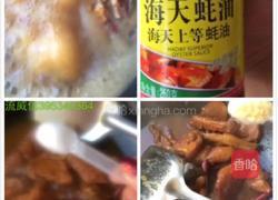 红烧鸡翅的做法图解5