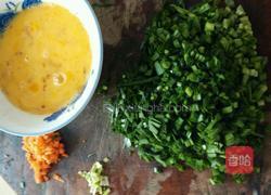 素三鲜水饺的做法图解1