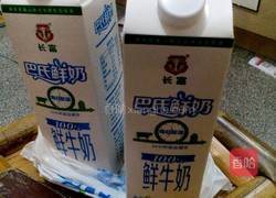 自制酸奶的做法图解2