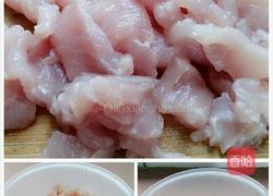 黑木耳胡萝卜肉片的做法图解6