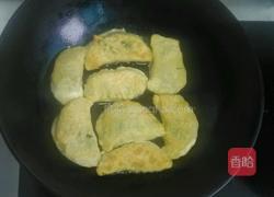 韭菜盒子的做法图解7