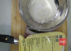 拔丝山药的做法图解3