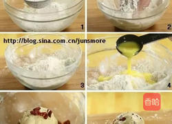 蔓越莓司康的做法图解1