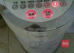 红枣玉米渣发糕的做法图解3