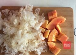 木瓜银耳红枣粥的做法图解3