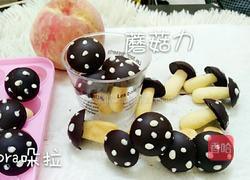 蘑菇力的做法图解15