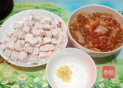 香芋蒸排骨的做法图解2