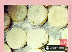 Illustration of how to make smiley potato pancakes 5