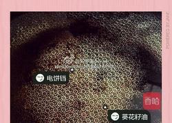 笑脸土豆饼的做法图解7