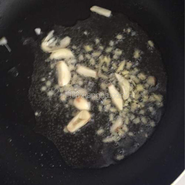 起锅下蒜、姜爆香