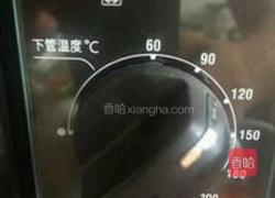 海洋之星的做法图解12