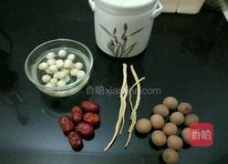 滋补猪心汤的做法图解1