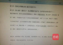 电饭煲蛋糕的做法图解7