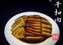 梅干扣肉的做法图解16
