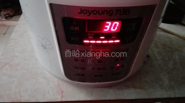 放入电压锅里，盖上锅盖按下煲粥键煲30分钟，煲好了再焖半个钟就好