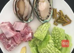 鲍鱼石斛凉瓜汤的做法图解1