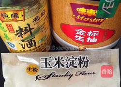 香辣牛肉的做法图解3