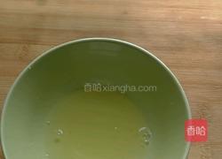 QQ虾的做法图解4