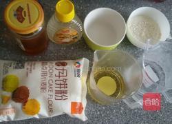 红豆沙月饼的做法图解1