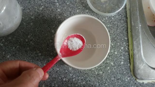 准备视水（1克碱面加适量温水调均）