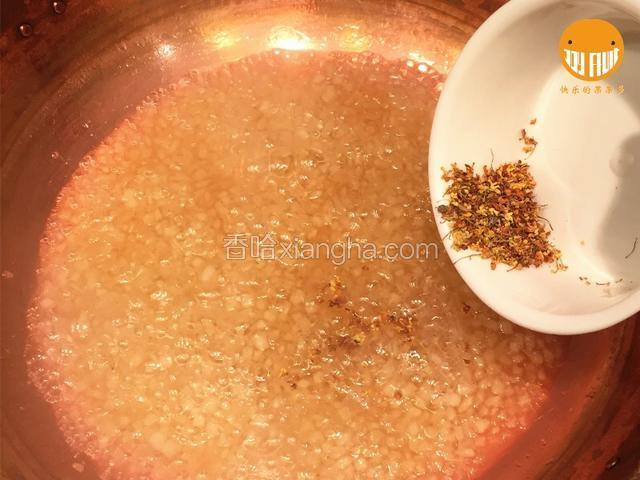加入桂花，续煮至水梨变透明，且果酱变浓稠即关火；