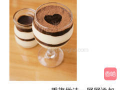 摩卡奶酪杯的做法图解5