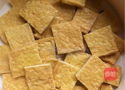 豆瓣炒豆腐干的做法图解2