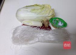 娃娃菜粉丝汤的做法图解1