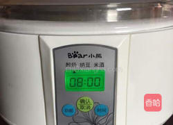 自制酸奶的做法图解8