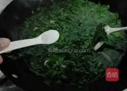 瘦肉枸杞叶汤的做法图解8