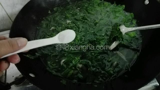 加入两勺子盐，翻动一下就好了