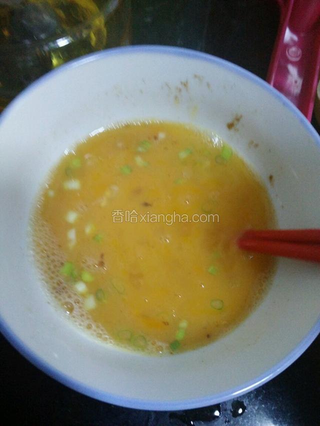 鸡蛋打散，加料酒，葱花，盐，搅拌均匀