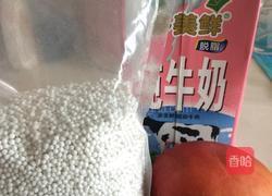 芒果西米露的做法图解1