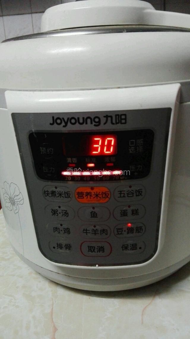 按下煲粥键，煲30分，煲好再焖30分钟