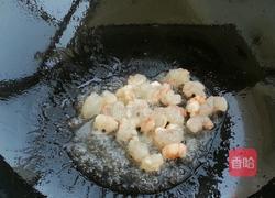 欢乐相聚的做法图解3