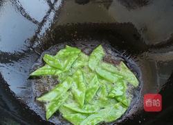 欢乐相聚的做法图解4