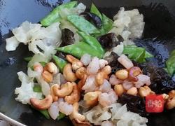 欢乐相聚的做法图解6