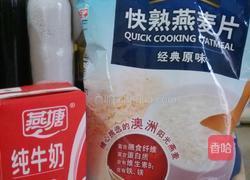 牛奶麦片的做法图解1