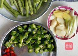 香辣排骨的做法图解2