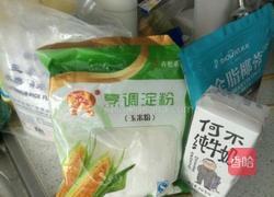 芒果糯米糍的做法图解1