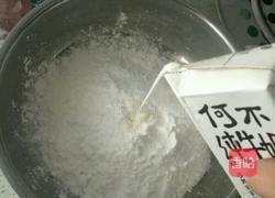 芒果糯米糍的做法图解3