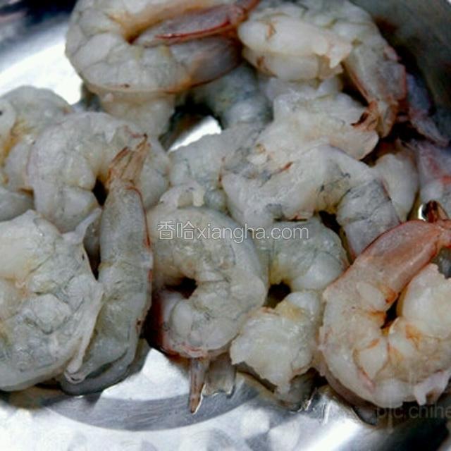 准备虾仁适量