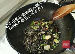 爆炒干巴菌的做法图解6
