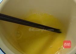 蛋挞的做法图解1