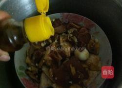 香芋蒸排骨的做法图解6