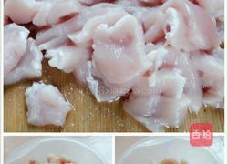 甜椒胡萝卜肉片的做法图解4