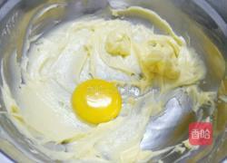 椰蓉球的做法图解3